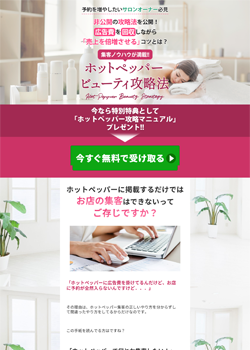 アートボード 1 のコピー 9